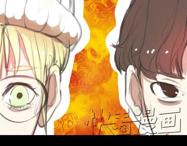 第5话 过气女明星上综艺节目学鸡？ 第34页