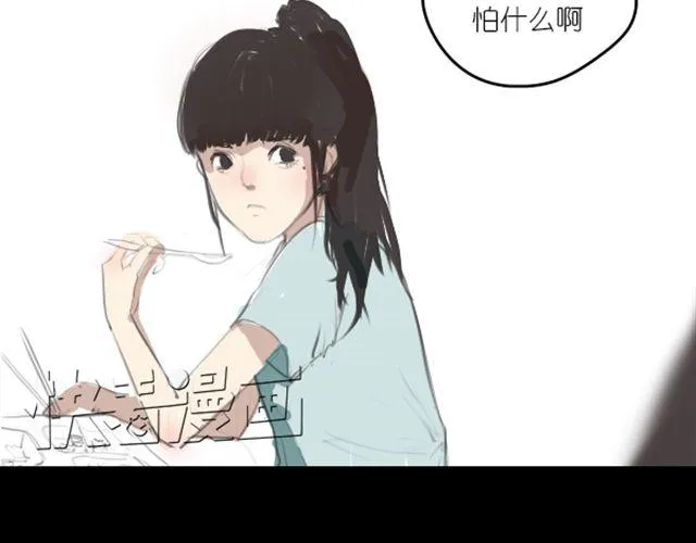 第3话 拒绝潜规则错失第一次出道... 第11页