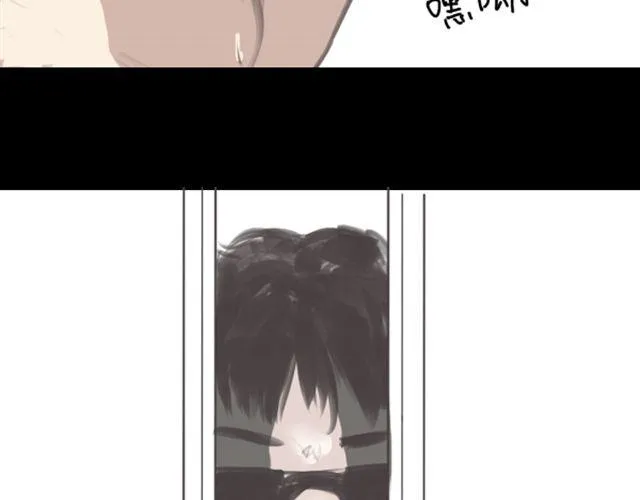 第3话 拒绝潜规则错失第一次出道... 第27页