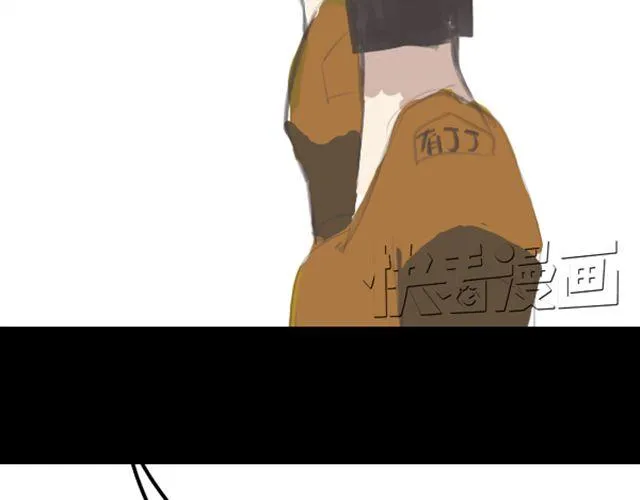 第3话 拒绝潜规则错失第一次出道... 第31页