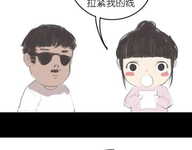 第3话 拒绝潜规则错失第一次出道... 第34页