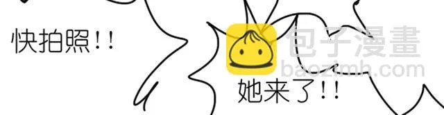 第3话 拒绝潜规则错失第一次出道... 第43页