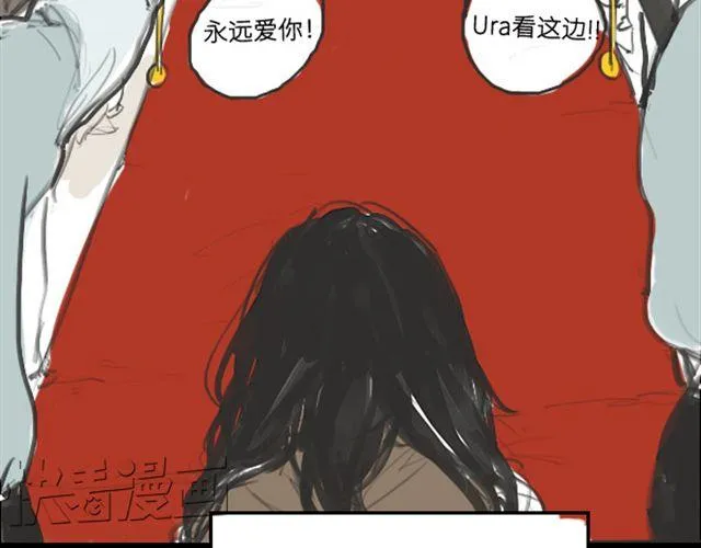 第1话 超级大明星被迫滚出娱乐圈？！ 第26页