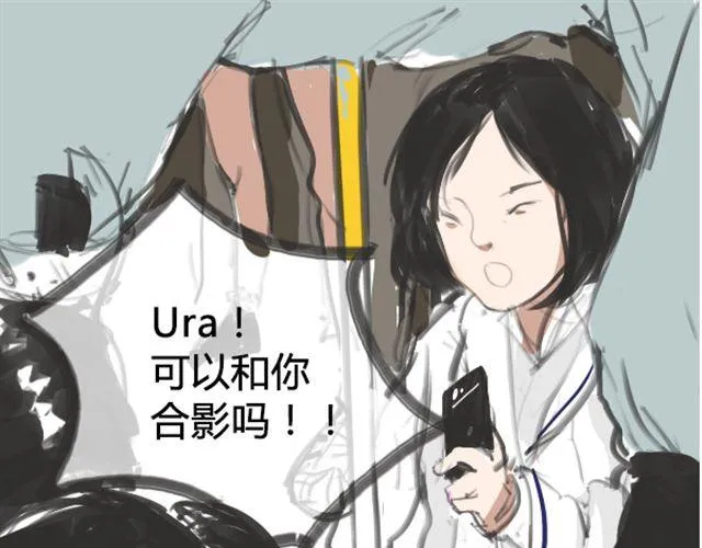 第1话 超级大明星被迫滚出娱乐圈？！ 第29页