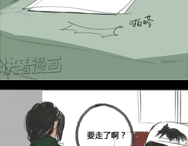 第1话 超级大明星被迫滚出娱乐圈？！ 第69页