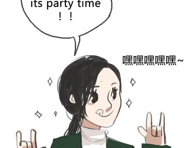 第1话 超级大明星被迫滚出娱乐圈？！ 第71页