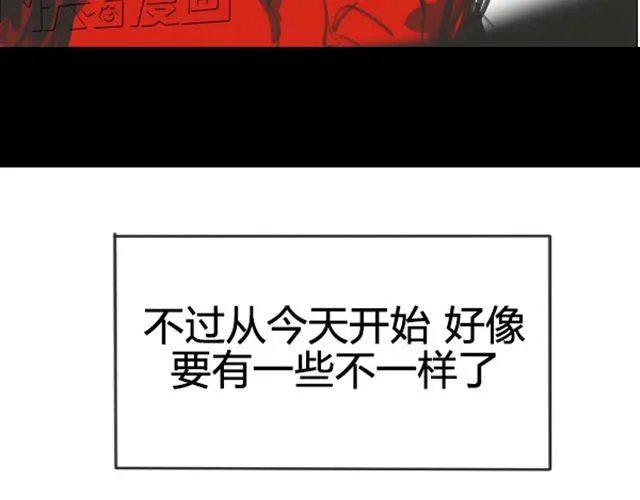 第1话 超级大明星被迫滚出娱乐圈？！ 第89页