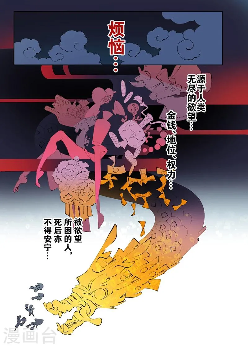 第1话1 第1页