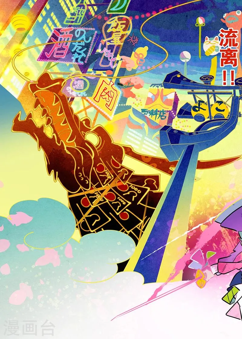 第1话1 第2页