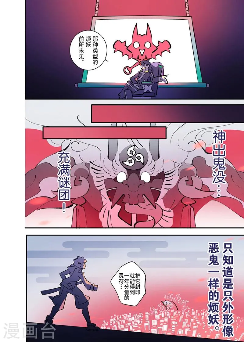 第1话2 第1页