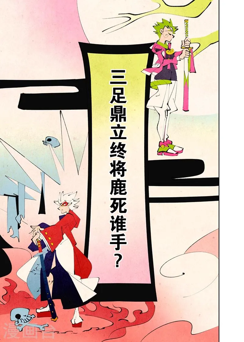 第1话3 第15页