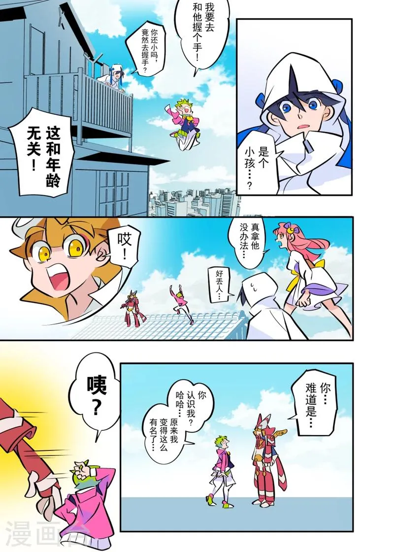 第4话1 第5页