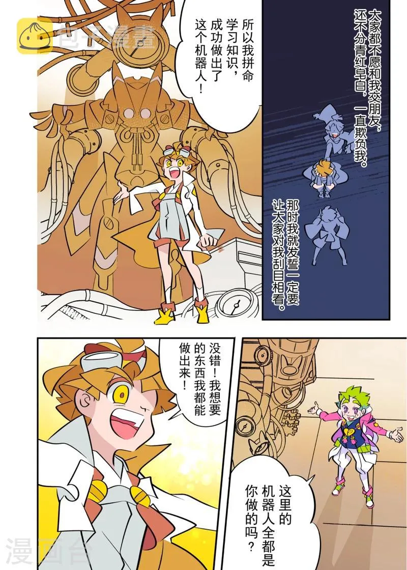 第4话1 第10页