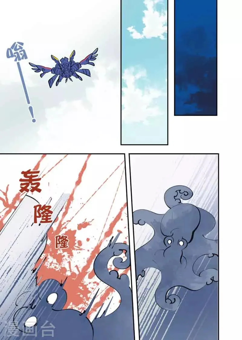 第4话2 第9页
