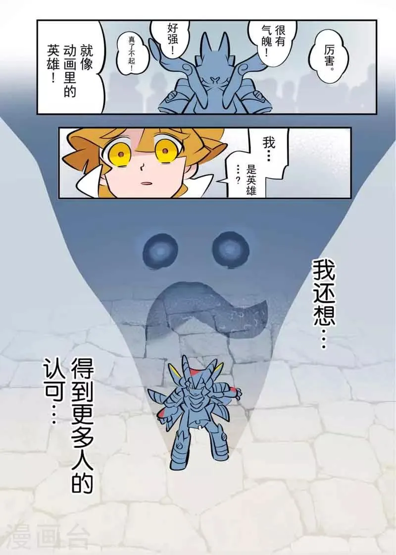 第4话2 第12页