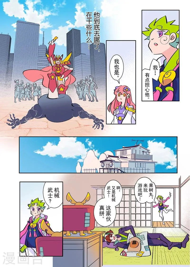 第5话1 第4页