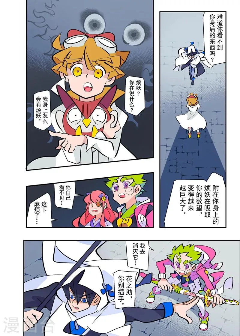 第5话1 第10页
