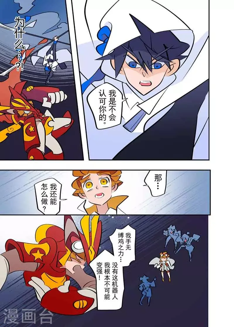 第5话2 第1页