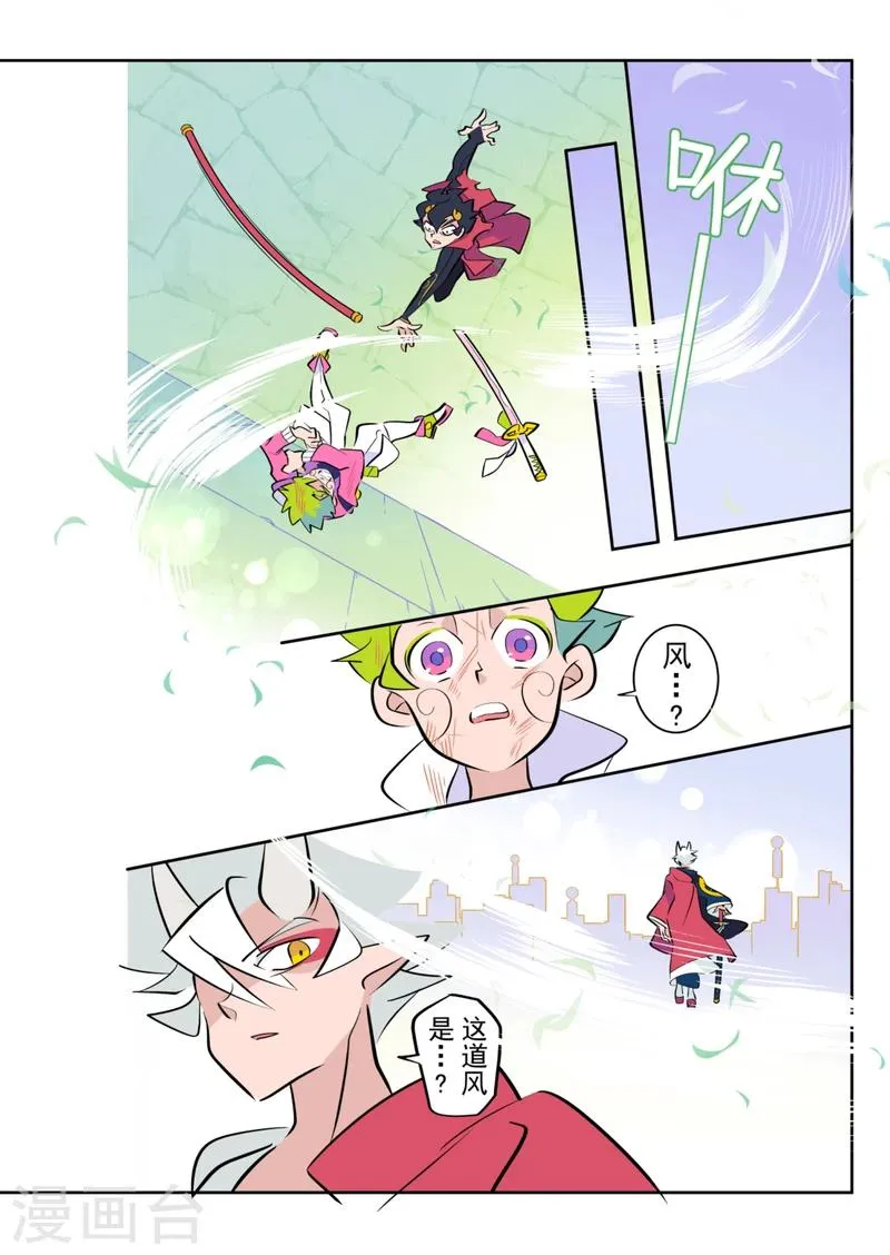 第7话2 第4页