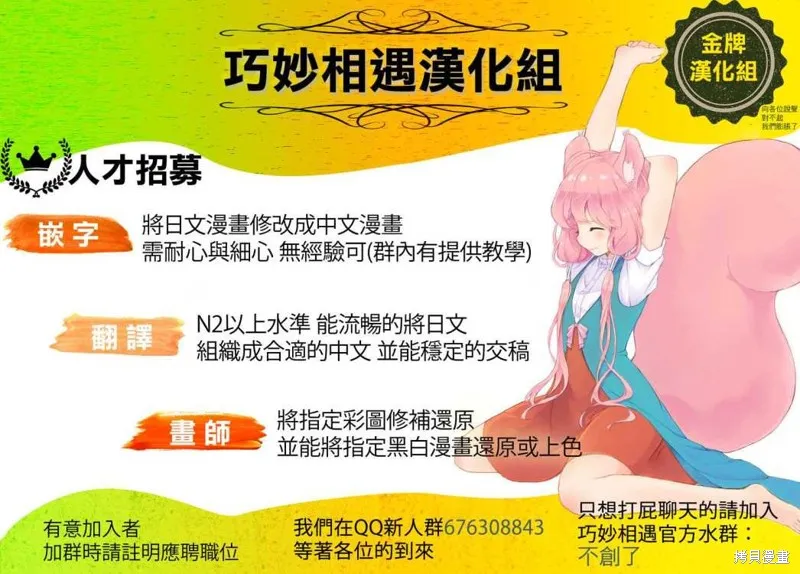第42话 第22页