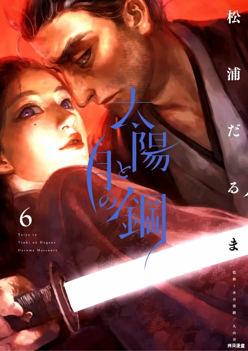第43话 第1页