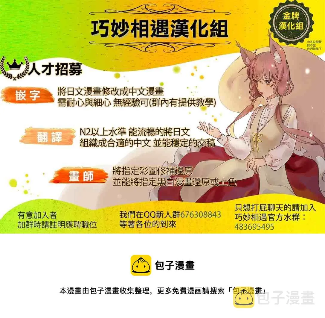第20话 第22页