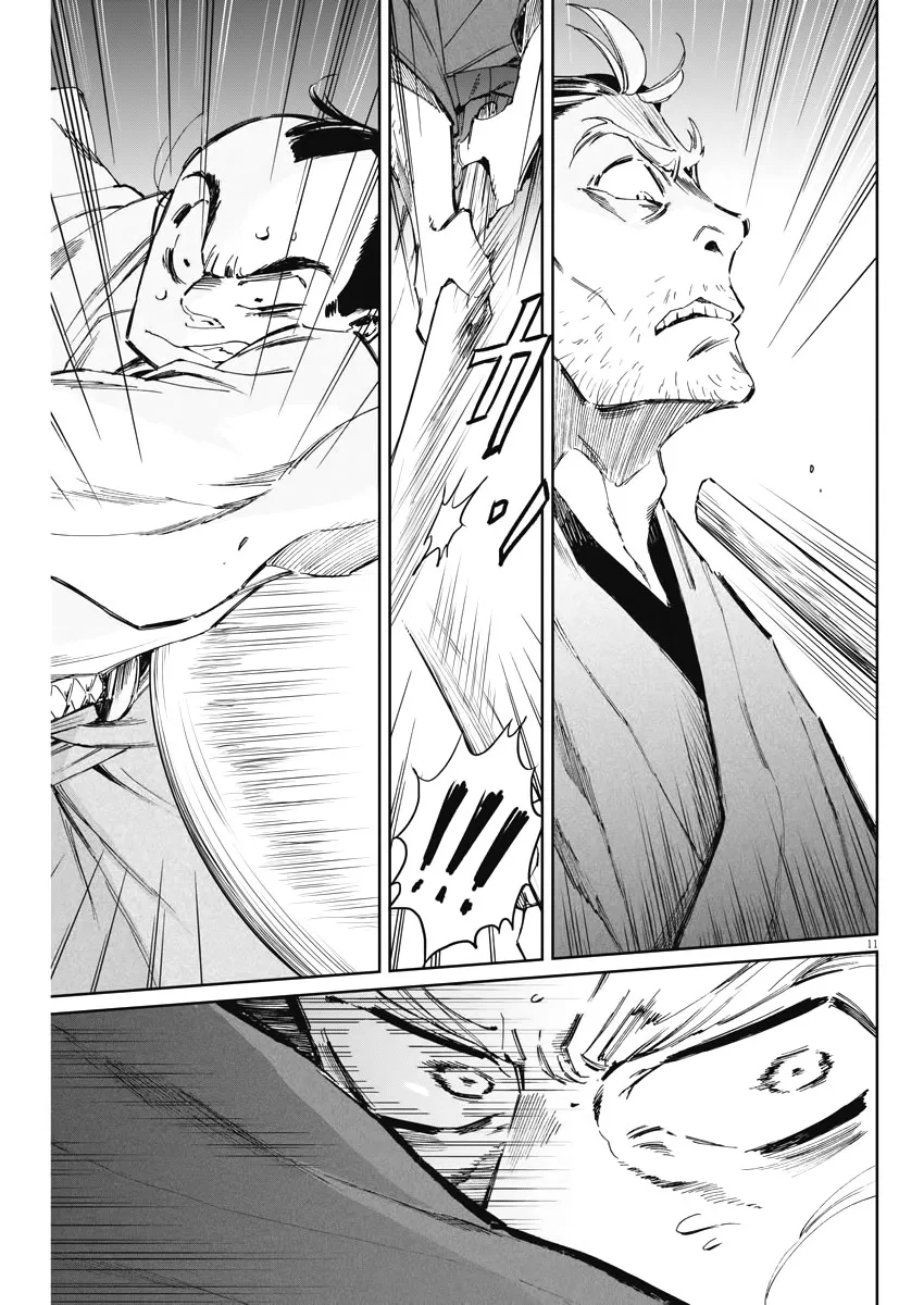 第04话 第11页