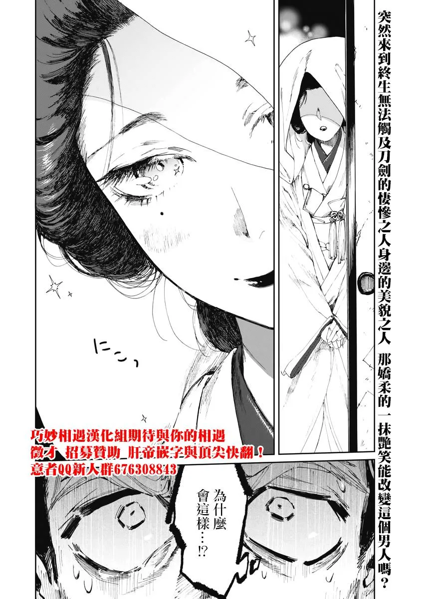 第01话 第41页