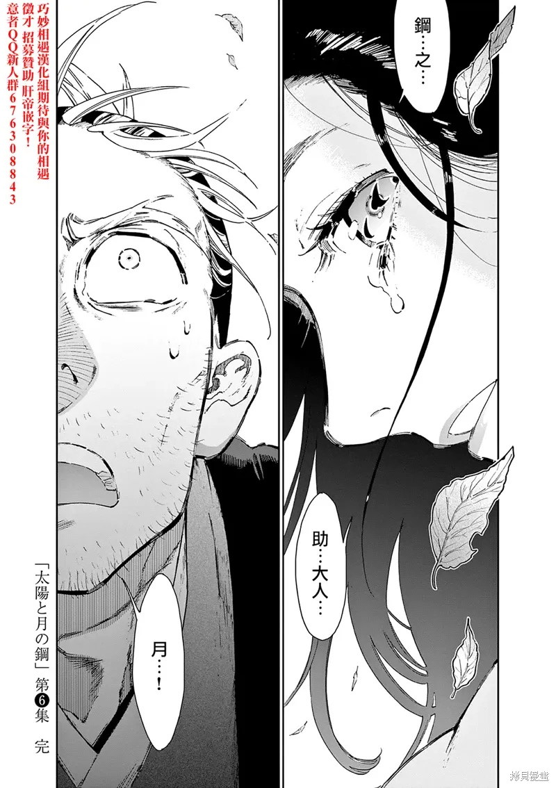 第50话 第19页