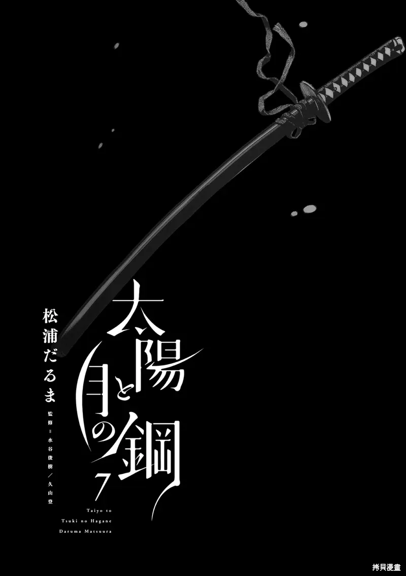 第51话 第3页