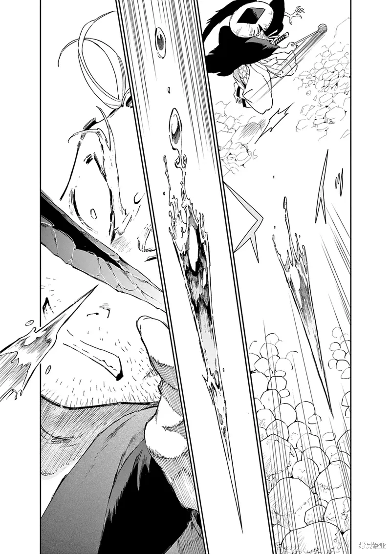第51话 第11页