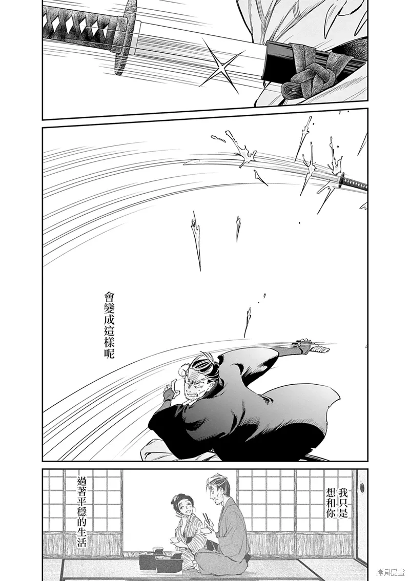 第51话 第15页