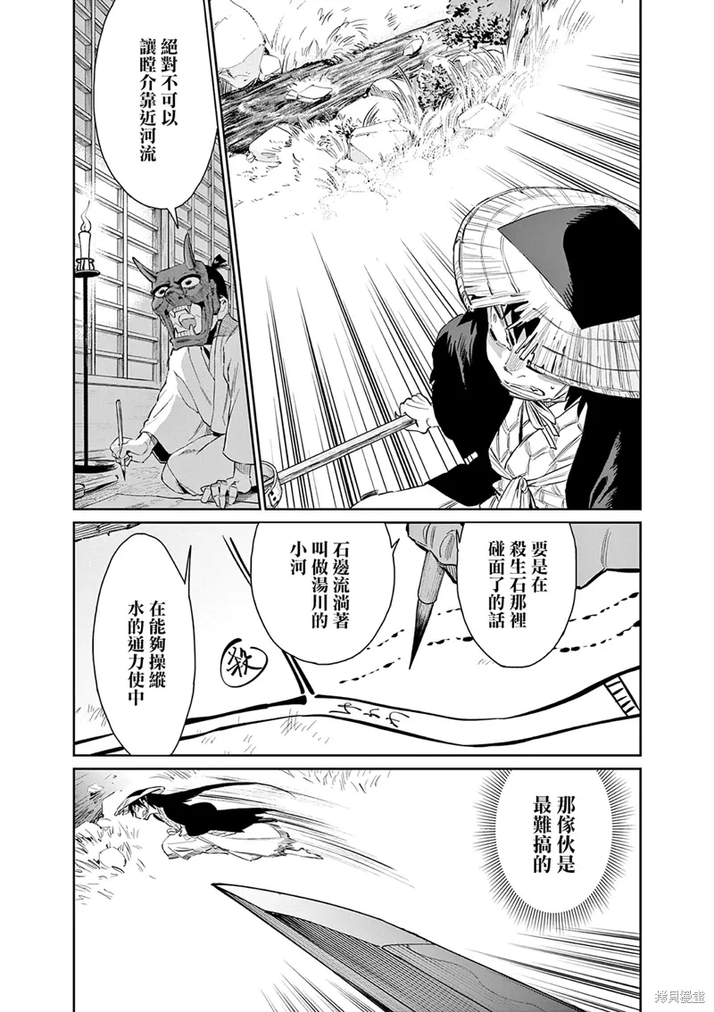 第51话 第17页