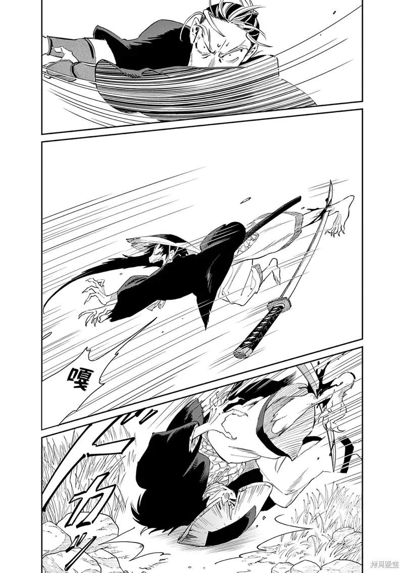 第51话 第19页