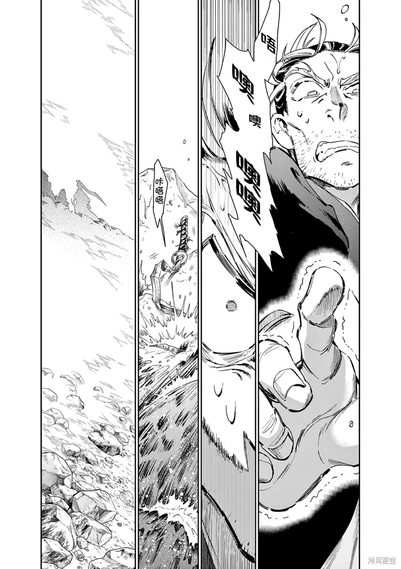 第56话 第13页