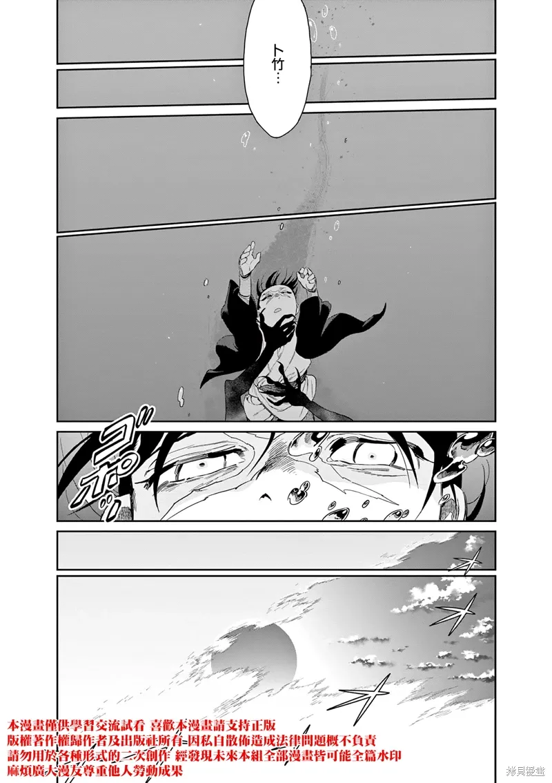 第56话 第18页