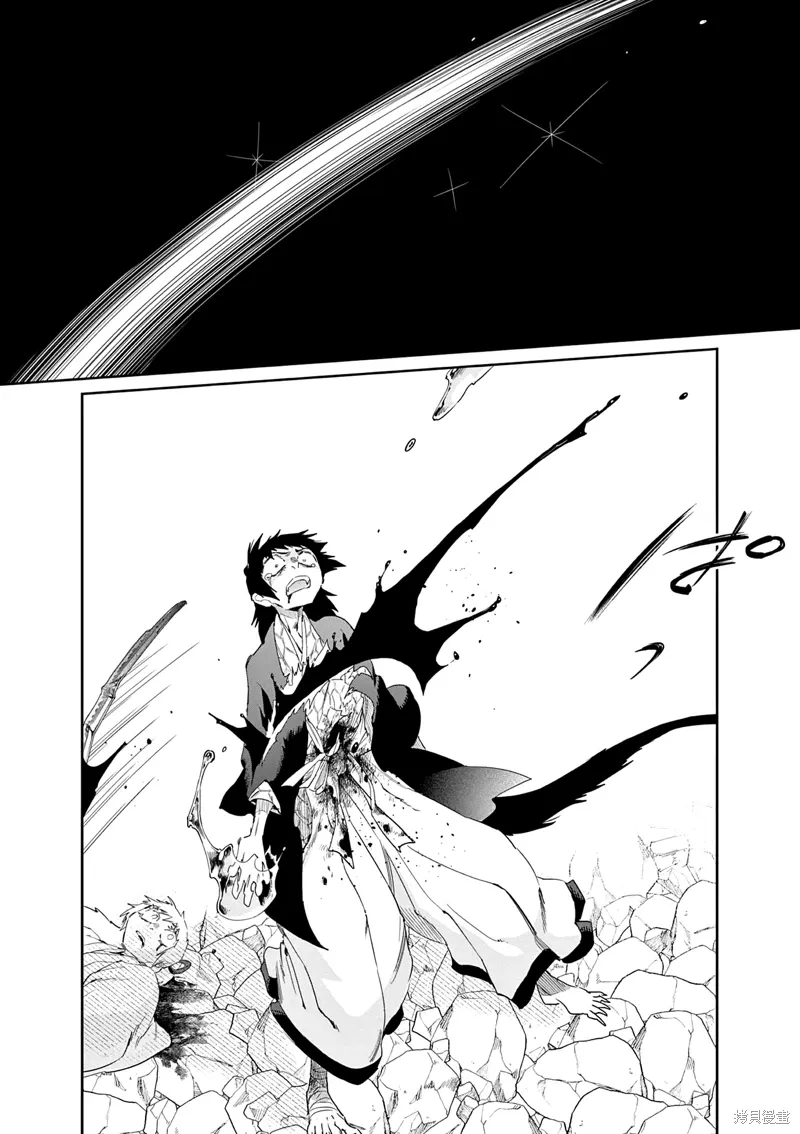 第57话 第10页