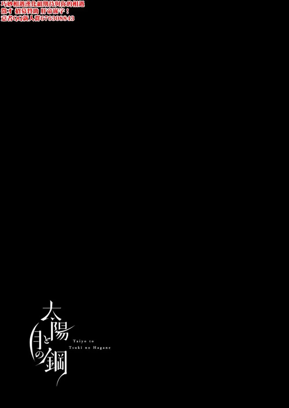 第29话 第21页