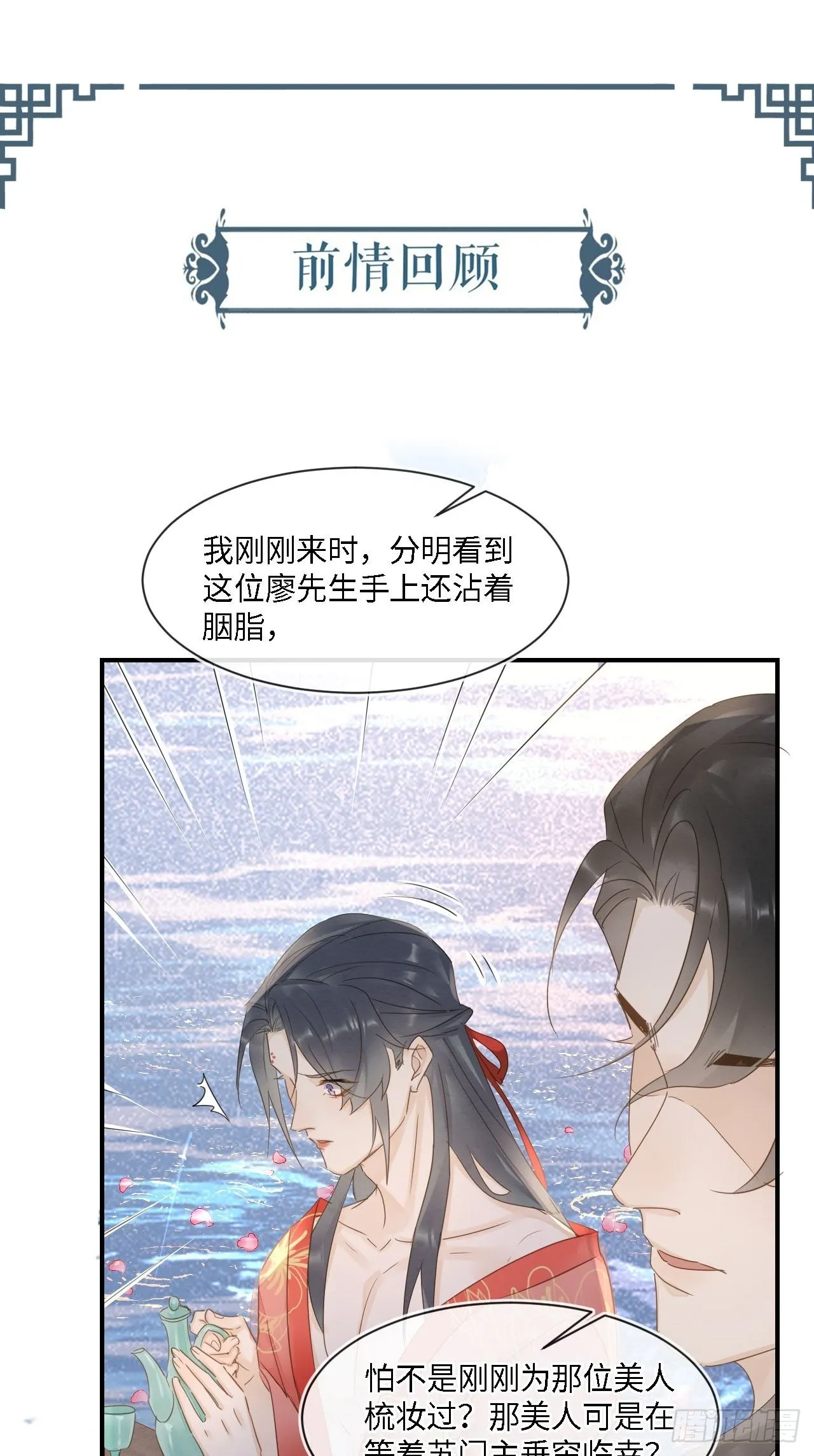 091 被迫营业了 第1页