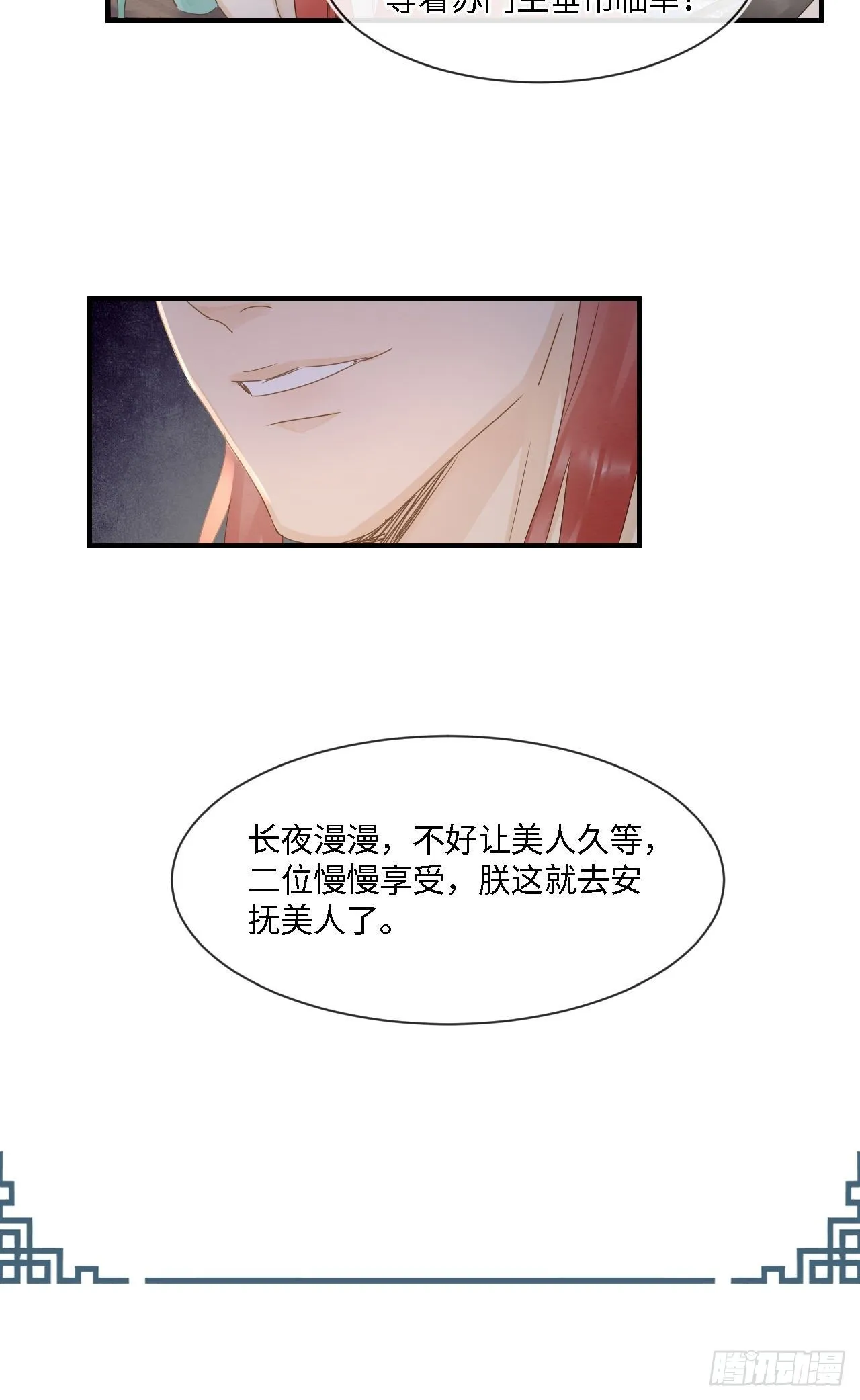 091 被迫营业了 第2页