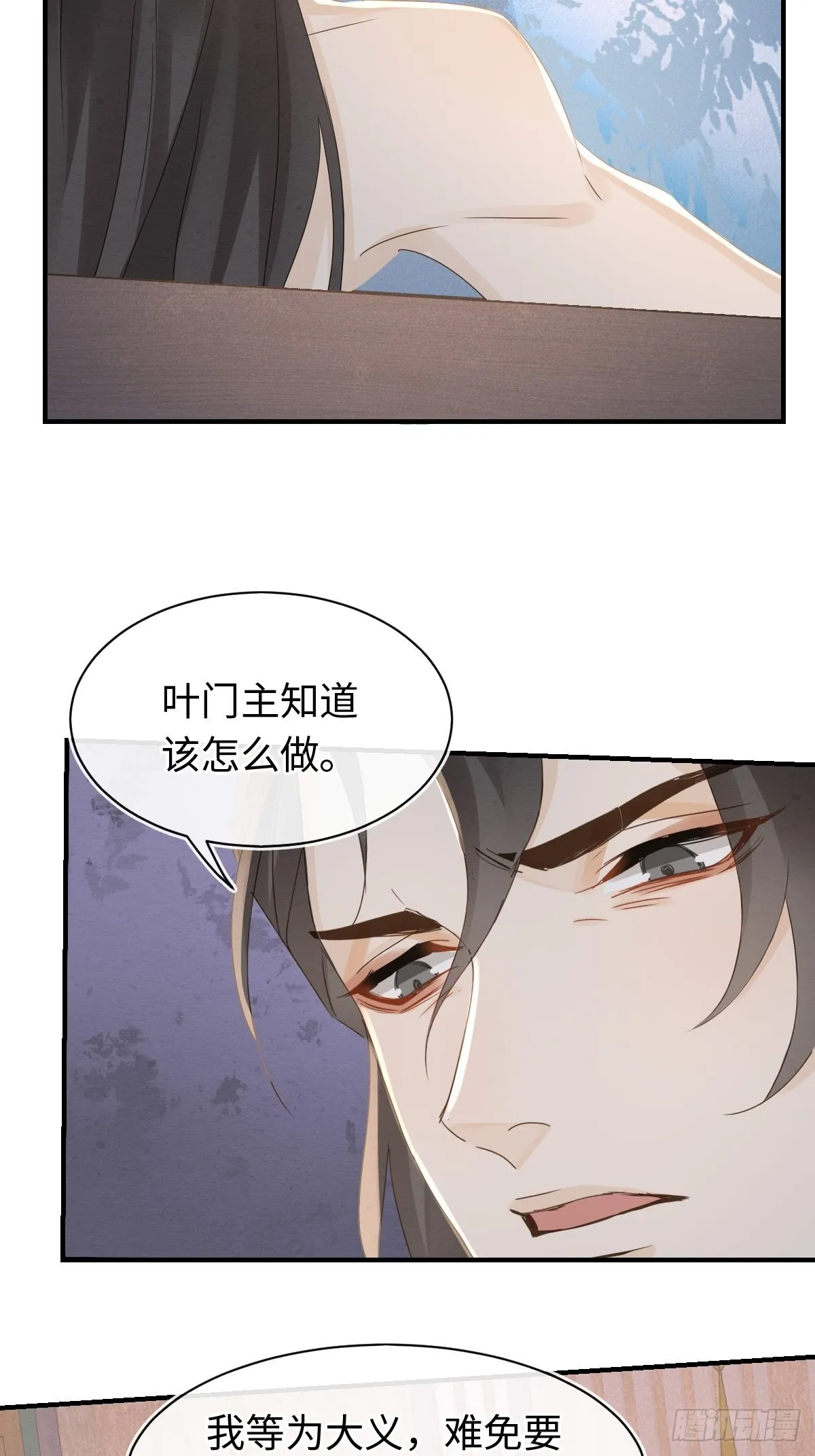 091 被迫营业了 第8页
