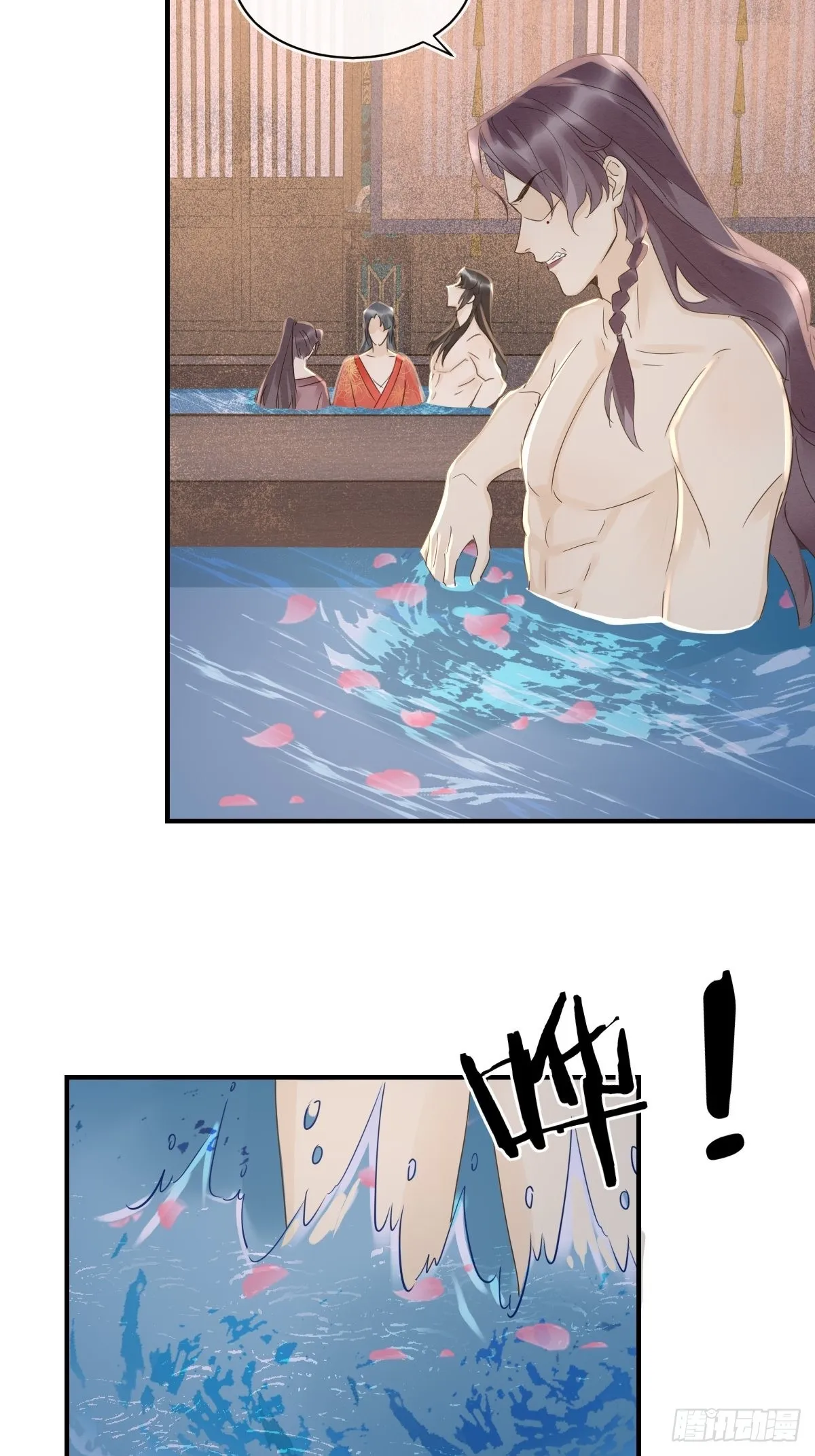 091 被迫营业了 第10页