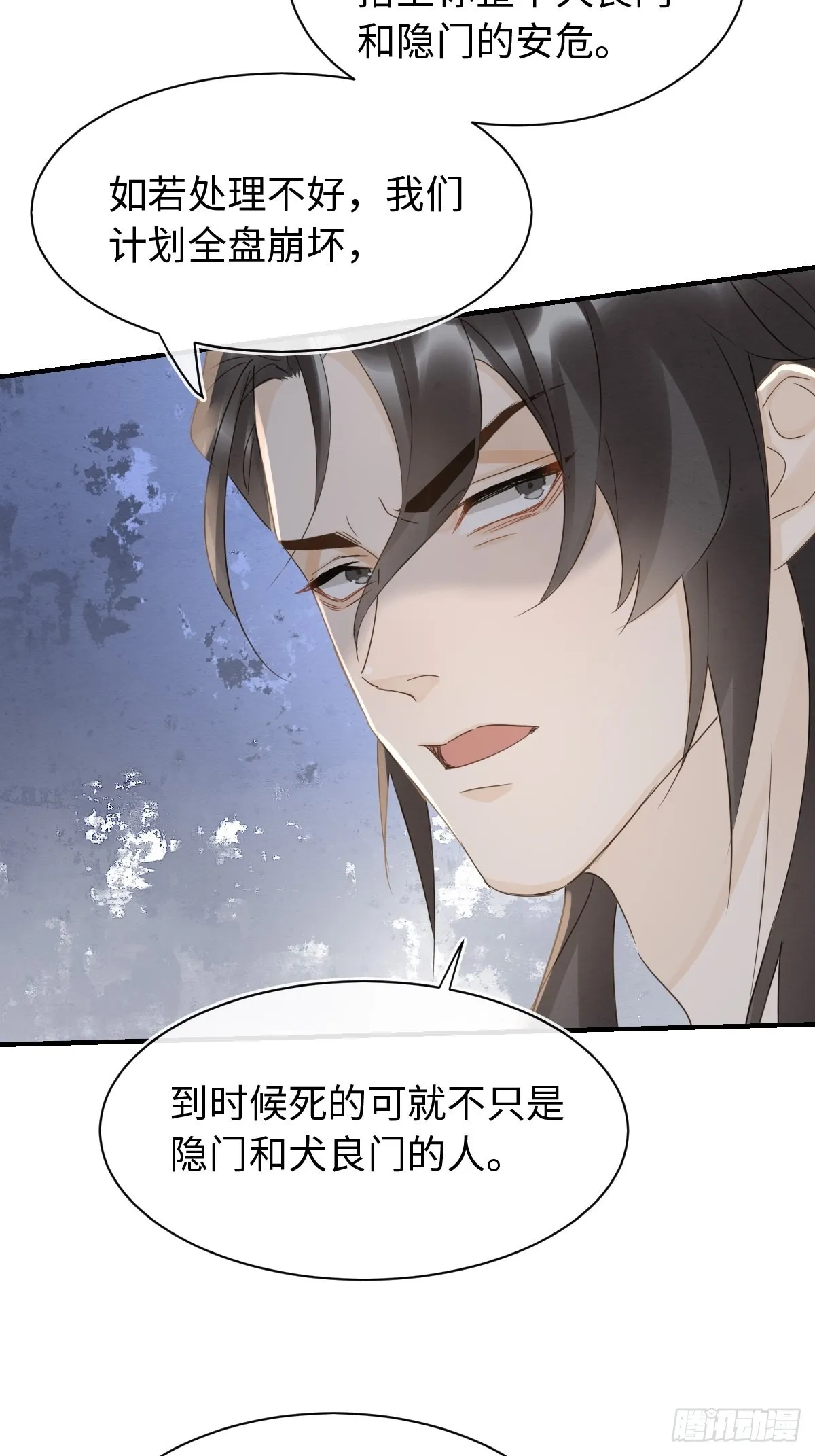 091 被迫营业了 第12页