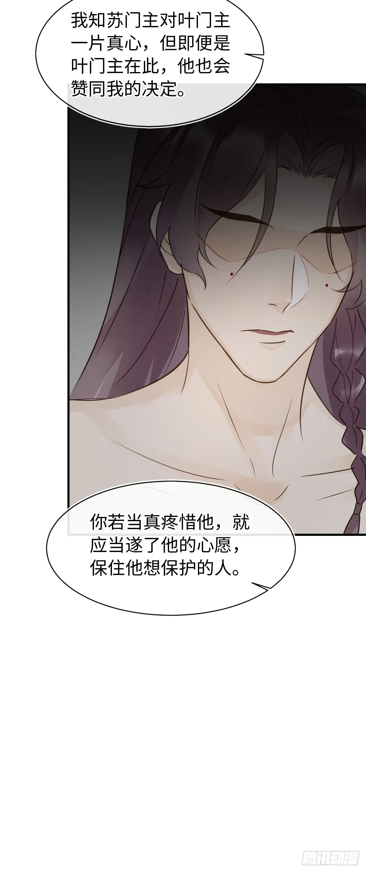 091 被迫营业了 第13页