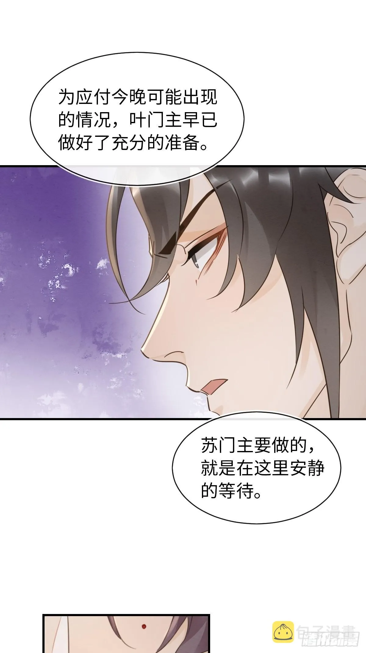 091 被迫营业了 第14页