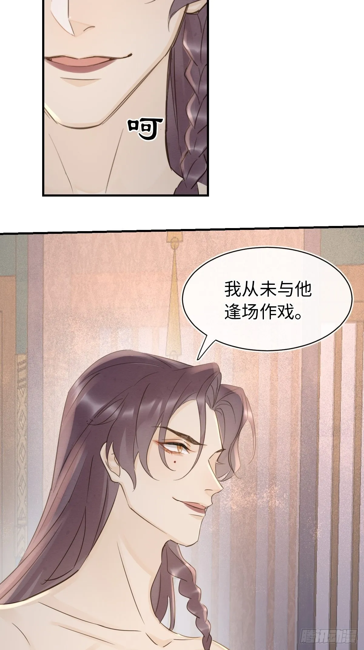 091 被迫营业了 第15页