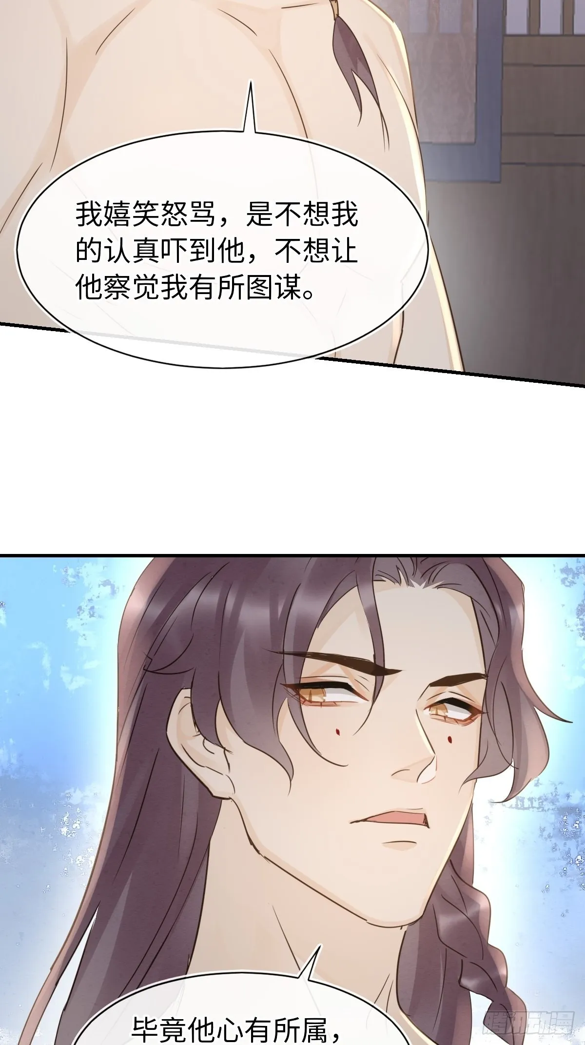 091 被迫营业了 第16页