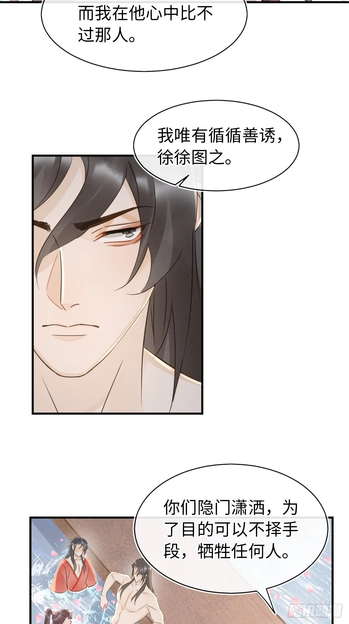 091 被迫营业了 第17页