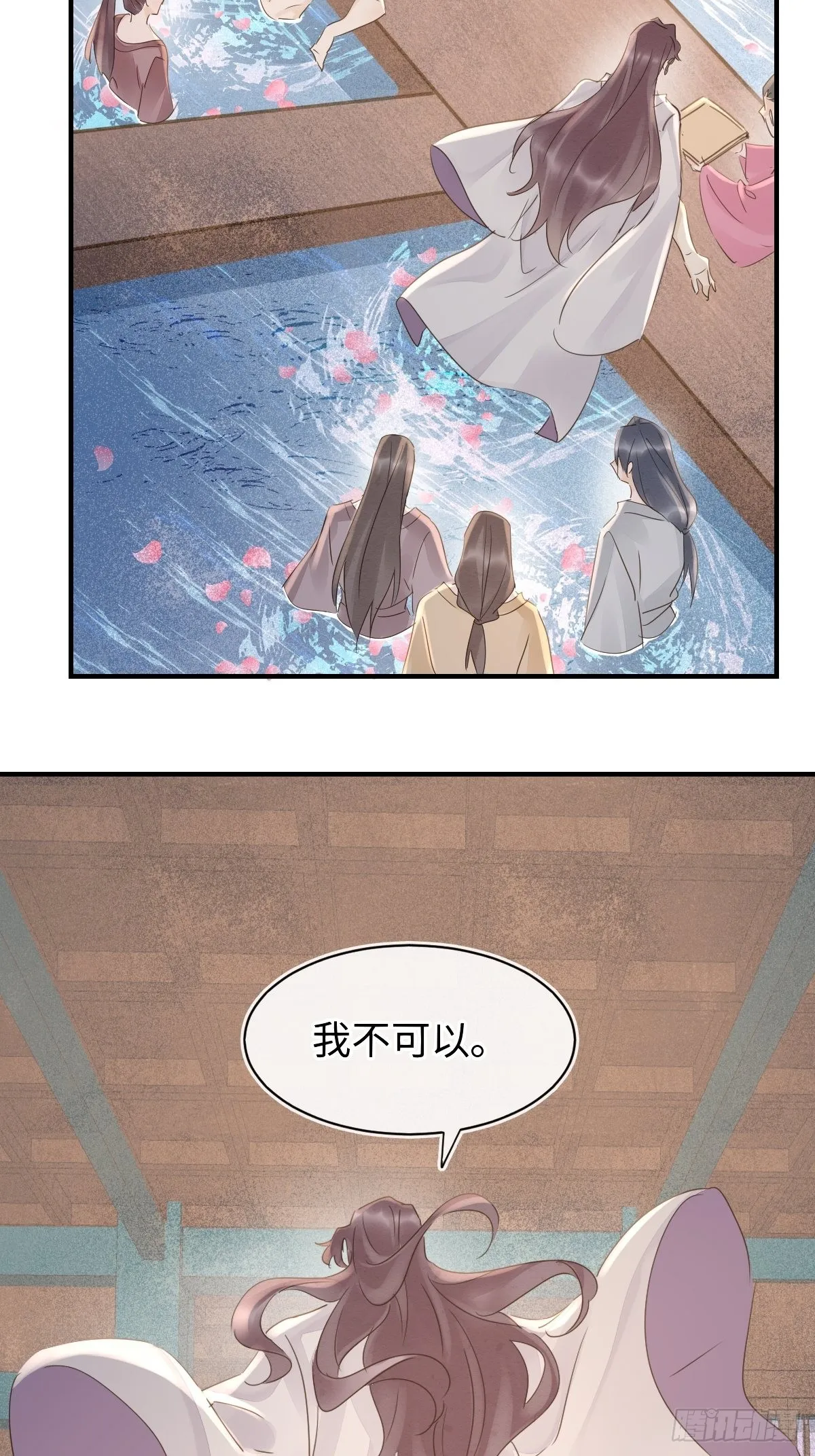 091 被迫营业了 第18页