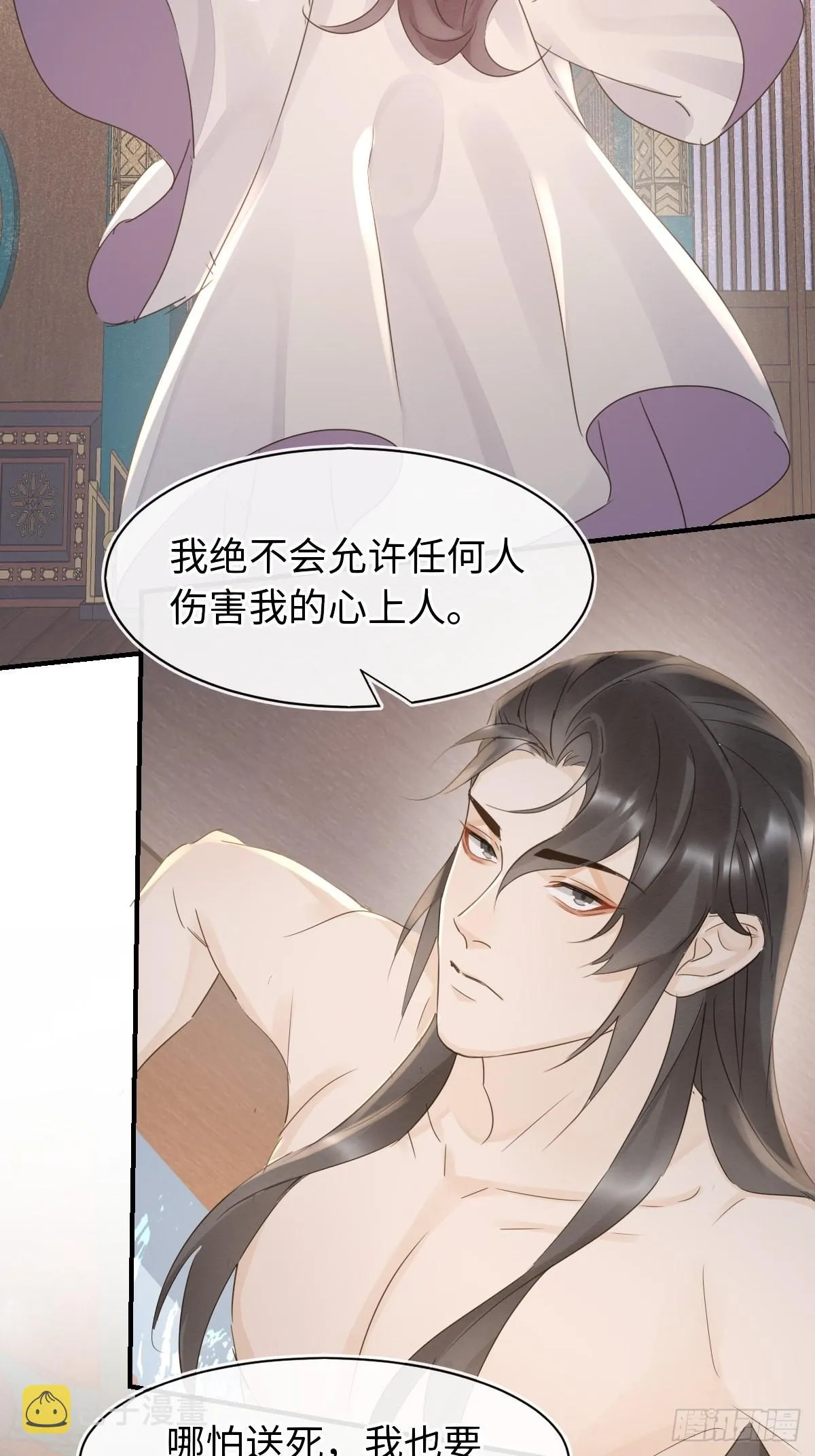 091 被迫营业了 第19页